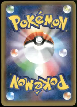 Armored Mewtwo 365/SM-P Sun & Moon Movie Promo Japanese Pokemon Card Damaged-7 - Image 2