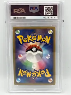 PSA 9 - Turtwig 072/DP-P 2007 Beginner's Classroom DP Rare Japanese Promo Card - Image 2
