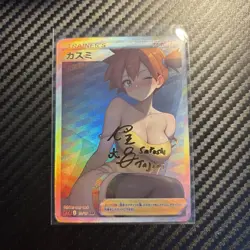 Misty Full Art Pokemon Nightwear Anime Waifu ACG DIY Trainer Art card - Image 1