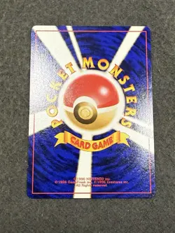 Mistys Tears NM/M Gym Heroes Banned Japanese Pokemon Card - Image 2