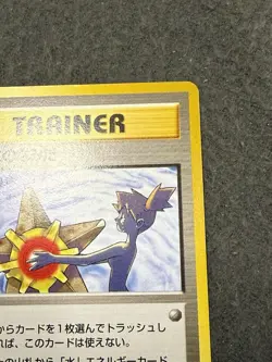 Mistys Tears NM/M Gym Heroes Banned Japanese Pokemon Card - Image 4