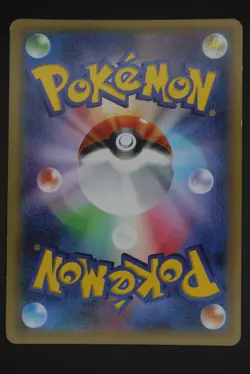 Latios - CP2 019 - Japanese - Pokemon Card - Legendary Shine Collection - Image 2