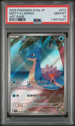 PSA 10 - Misty's Lapras - sv9a 072 AR - Japanese Pokemon Card - Heat Wave Arena - Image 1