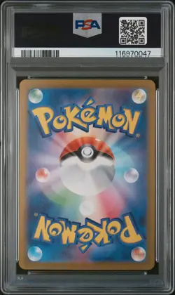 PSA 10 - Misty's Lapras - sv9a 072 AR - Japanese Pokemon Card - Heat Wave Arena - Image 2