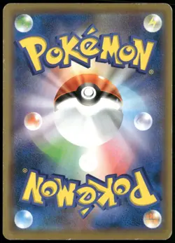 Armored Mewtwo 365/SM-P Sun & Moon Movie Promo Japanese Pokemon Card Damaged-3 - Image 2
