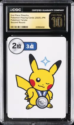 2025 POKEMON PLAYING CARDS JPN 2ND PLACE PIKACHU CGC 10 PRISTINE - Image 1