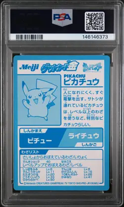 2000 POKEMON JAPANESE MEIJI PROMO GOLD FOIL PIKACHU PSA 5 - Image 2