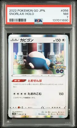 2022 POKEMON GO JPN #056 SNORLAX-HOLO PSA 7 - Image 1