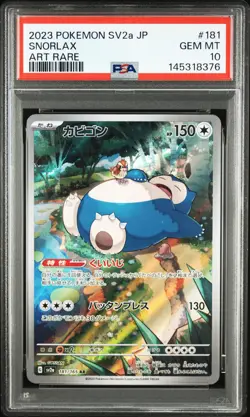 2023 POKEMON JPN SV2A-POKEMON 151 ART RARE #181 SNORLAX PSA 10 - Image 1