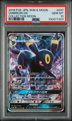 2016 POKEMON JPN SUN & MOON COLLECTION MOON #037 UMBREON GX PSA 10 - Image 1