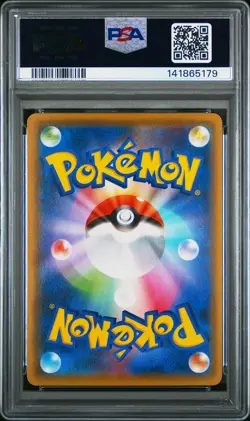 2021 POKEMON JPN 25TH ANNIVERSARY COLLECTION #001 FULL ART/PIKACHU PSA 10 - Image 2