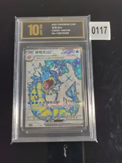 Pokemon Gyarados ex 143/130 CSV3C Chinese SR Full Art Holo-Pyxis gold 10 - Image 1