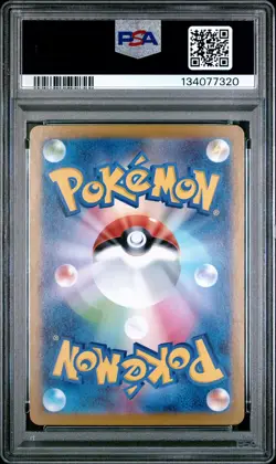 2025 POKEMON JPN MBG-MEGA STARTER SET MEGA GENGAR EX #022 HAUNTER PSA 10 - Image 2