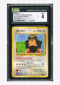 Pokemon CGC 4 Snorlax C 1998 #143 Quick Starter Gift Set Japanese - Image 1