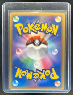 2009 Pokemon SoulSilver Collection Japanese Pokemon Communication #065/070 - Image 2