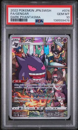 2022 POKEMON JPN SWORD & SHIELD DARK PHANTASMA #074 FULL ART/GENGAR PSA 10 - Image 1