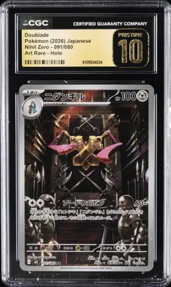 2026 POKEMON JPN NIHIL ZERO, ART RARE HOLO #091/080 DOUBLADE CGC 10 PRISTINE - Image 1
