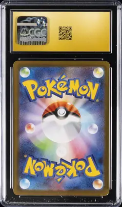 2026 POKEMON JPN NIHIL ZERO, ART RARE HOLO #091/080 DOUBLADE CGC 10 PRISTINE - Image 2
