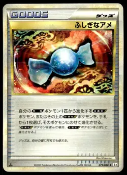 Rare Candy 071/080 1st Edition Reviving Legends Pokemon Japanese ~ HP - Image 1