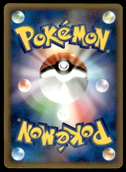 Rare Candy 071/080 1st Edition Reviving Legends Pokemon Japanese ~ HP - Image 2