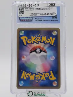ALAKAZAM 2006 POKEMON JAPANESE MIRACLE CRYSTAL HOLO GOLD STAR CGC 5.5 Q0895 - Image 2
