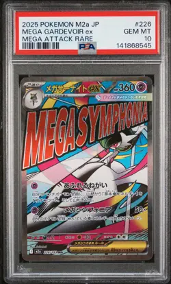 2025 POKEMON JPN M2A-MEGA DREAM EX MEGA ATTACK RARE MEGA GARDEVOIR EX PSA 10 - Image 1