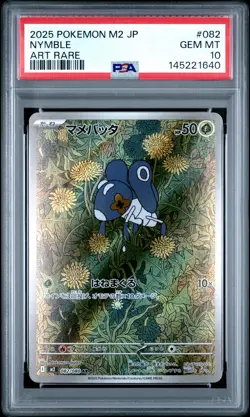 2025 POKEMON JAPANESE M2-INFERNO X ART RARE #082 NYMBLE PSA 10 - Image 1