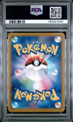 2025 POKEMON JAPANESE M2-INFERNO X ART RARE #082 NYMBLE PSA 10 - Image 2