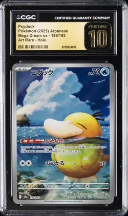 2025 POKEMON JPN MEGA DREAM EX, ART RARE - HOLO #199/193 PSYDUCK CGC 10 PRISTINE - Image 1