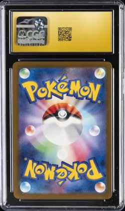 2025 POKEMON JPN MEGA DREAM EX, ART RARE - HOLO #199/193 PSYDUCK CGC 10 PRISTINE - Image 2
