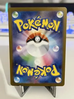 Pokemon Steelix 073/063 AR M1L Mega Brave Japanese Near Mint - Image 2