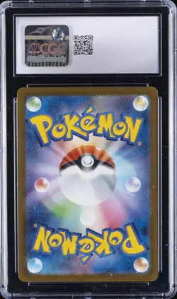 2023 POKEMON VIOLET EX - ART RARE - HOLO - JPN #086/078 DROWZEE CGC 8 - Image 2