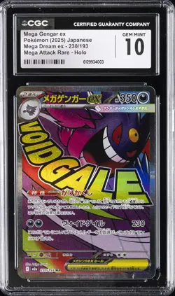 2025 POKEMON JPN MEGA DREAM EX MEGA ATTACK RARE MEGA GENGAR EX CGC 10 GEM MINT - Image 1