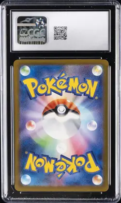 2025 POKEMON JPN MEGA DREAM EX MEGA ATTACK RARE MEGA GENGAR EX CGC 10 GEM MINT - Image 2