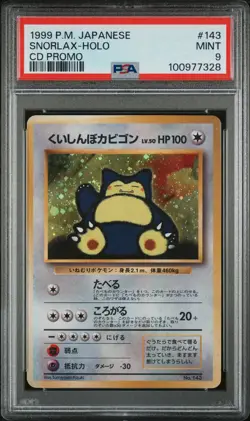 1999 POKEMON JPN CD PROMO CD PROMO #143 SNORLAX-HOLO PSA 9 - Image 1