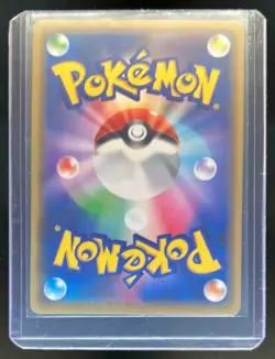 2019 Pokemon SM Tag Team GX JP Pikachu & Zekrom #041/173 - Image 2