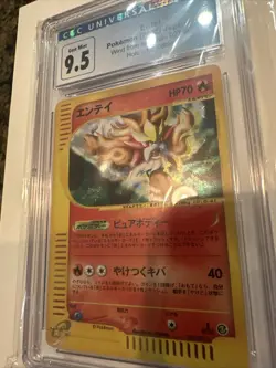 CGC 9.5/10 2002 Entei 1st Ed Holo Wind from the Sea E3 027/087 Pokemon Japanese - Image 1