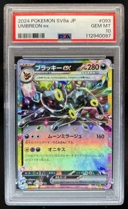 2024 Pokemon Terastal Fest JP Umbreon ex Double Rare #093/187 PSA 10 GEM MINT - Image 1