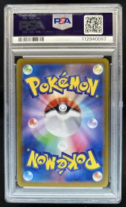 2024 Pokemon Terastal Fest JP Umbreon ex Double Rare #093/187 PSA 10 GEM MINT - Image 2