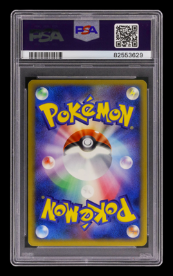 Pokemon Rayquaza Holo Japanese Summer Battle Road Promo 094/PCG-P PSA 10 - Image 2