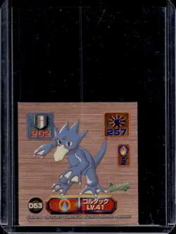 1999 Amanda Pokemon Japanese Goldluck Super DX Sticker #D53 - Image 1