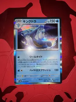 2023 POKEMON JP ANCIENT ROAR SV4K KINGDRA 019/066 HOLO (R) RARE - Image 1