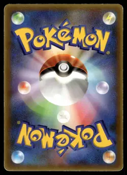 GROVYLE 008/ADV-P ADV PROMOS JAPANESE POKEMON TCG - Image 2