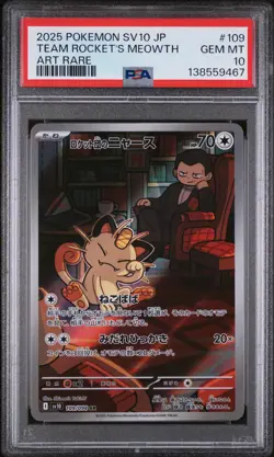 2025 POKEMON JPN SV10-GLORY OF TEAM ROCKET ART RARE TEAM ROCKET'S MEOWTH PSA 10 - Image 1