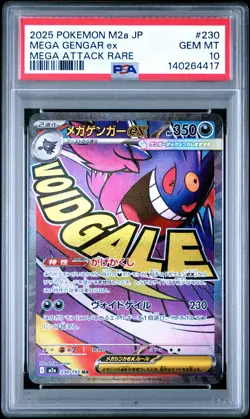 2025 POKEMON JPN M2A-MEGA DREAM EX MEGA ATTACK RARE #230 MEGA GENGAR EX PSA 10 - Image 1