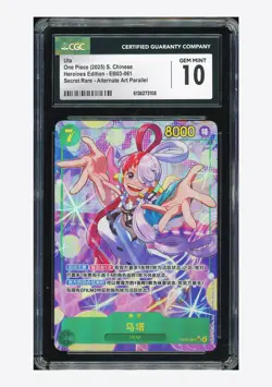 One Piece CGC 10 GEM MINT Uta SEC Alternate Art 2025 EB03-061 EB03 Chinese - Image 1