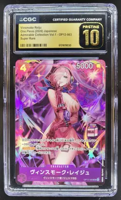 2026 ONE PIECE JP VINSMOKE REIJU SUPER RARE OP12-063 CGC 10 PRISTINE A PT - Image 1