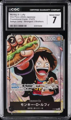 2024 ONE PIECE JPN STRONGEST 3 BROTHERS #P-075 MONKEY D. LUFFY CGC 7 - Image 1