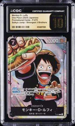 2024 ONE PIECE JPN STRONGEST 3 BROTHERS #P-075 MONKEY D. LUFFY CGC 10 PRISTINE - Image 1