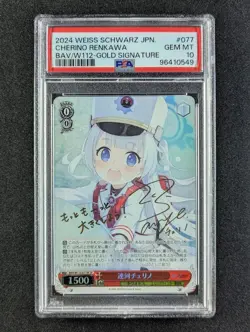 2024 Weiss Schwarz CHERINO RENKAWA #W112-077 Foil & Gold Signed Japanese PSA 10 - Image 1
